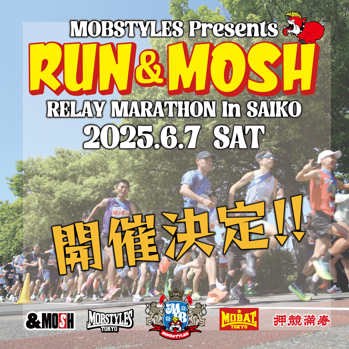 RUN$MOSH2025 詳細はこちら