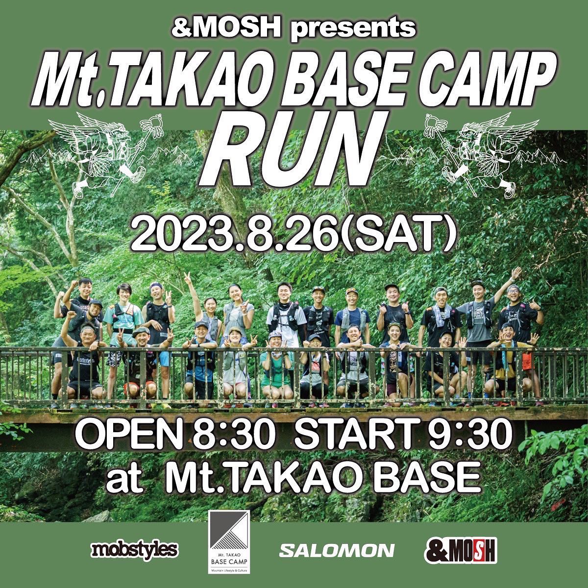 Mt.TAKAO BASE CAMP RUN